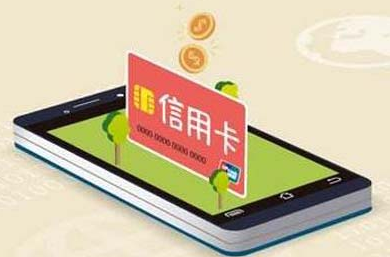 什么app支持信用卡收款，什么软件支持信用卡收款