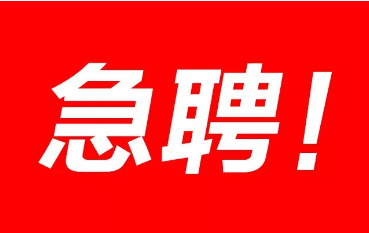 半天班3500急招店员（越急越容易有”猫腻“）