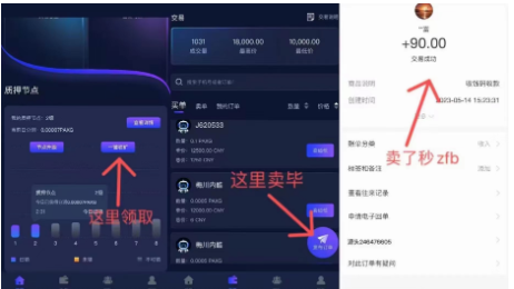 paxg是什么币?1个paxg价格1.5万元是真的吗?_