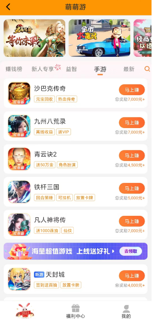 疯读小说极速版app赚钱是真的吗（阅读小说挣不了多少钱）