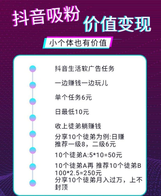 抖音最简单易赚钱的方法（这三个赛道适合新手）