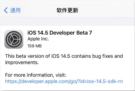 iPhone 6、iPhone 7 可以更新iOS 14.5 吗？